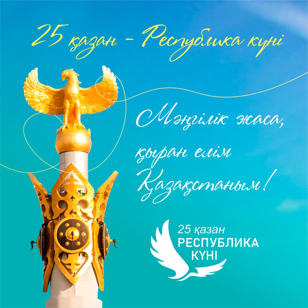 Литературный конкурс чтецов среди учащихся 4-6 классов, посвященный 150-летию со дня рождения отца казахского языкознания