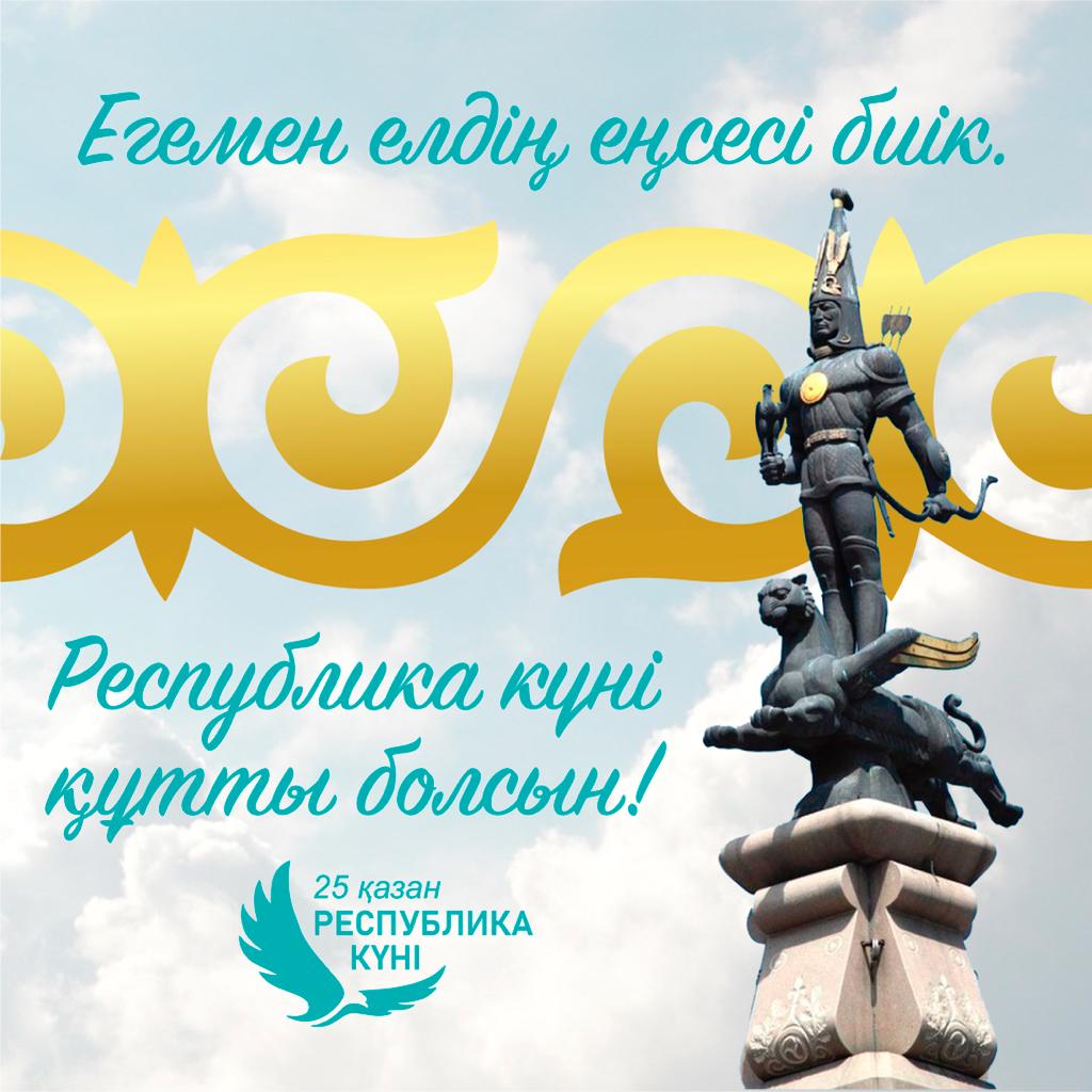 Сегодня третий день недели казахского языка и литературы в МШЛ «Достар».