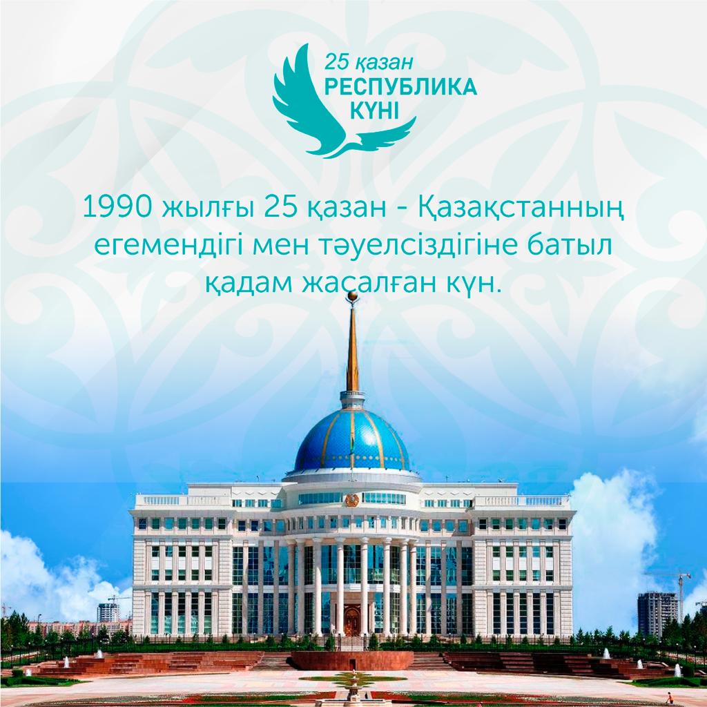 Сегодня, 10 октября 2022 года, в МШЛ “Достар” прошло открытие предметной Недели МО казахского языка и литературы.