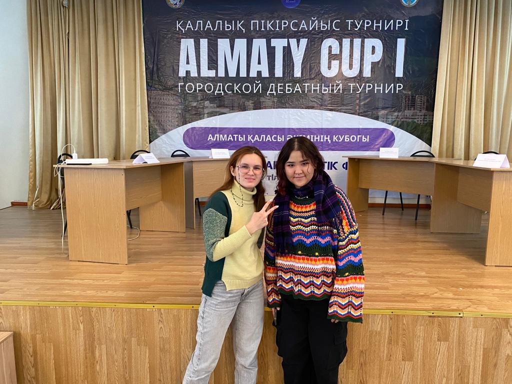 Районный этап городского дебатного турнира «Almaty Cup I».
