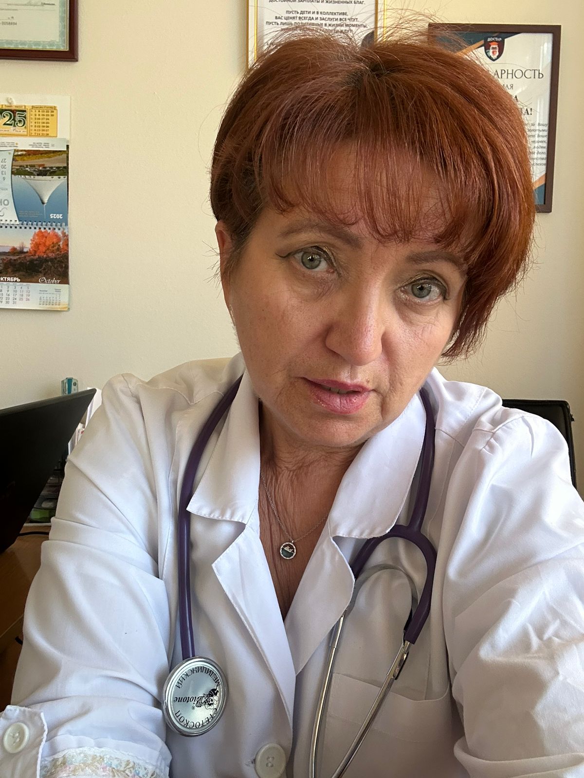 Литвинова Светлана Всеволодовна - Врач - педиатр
